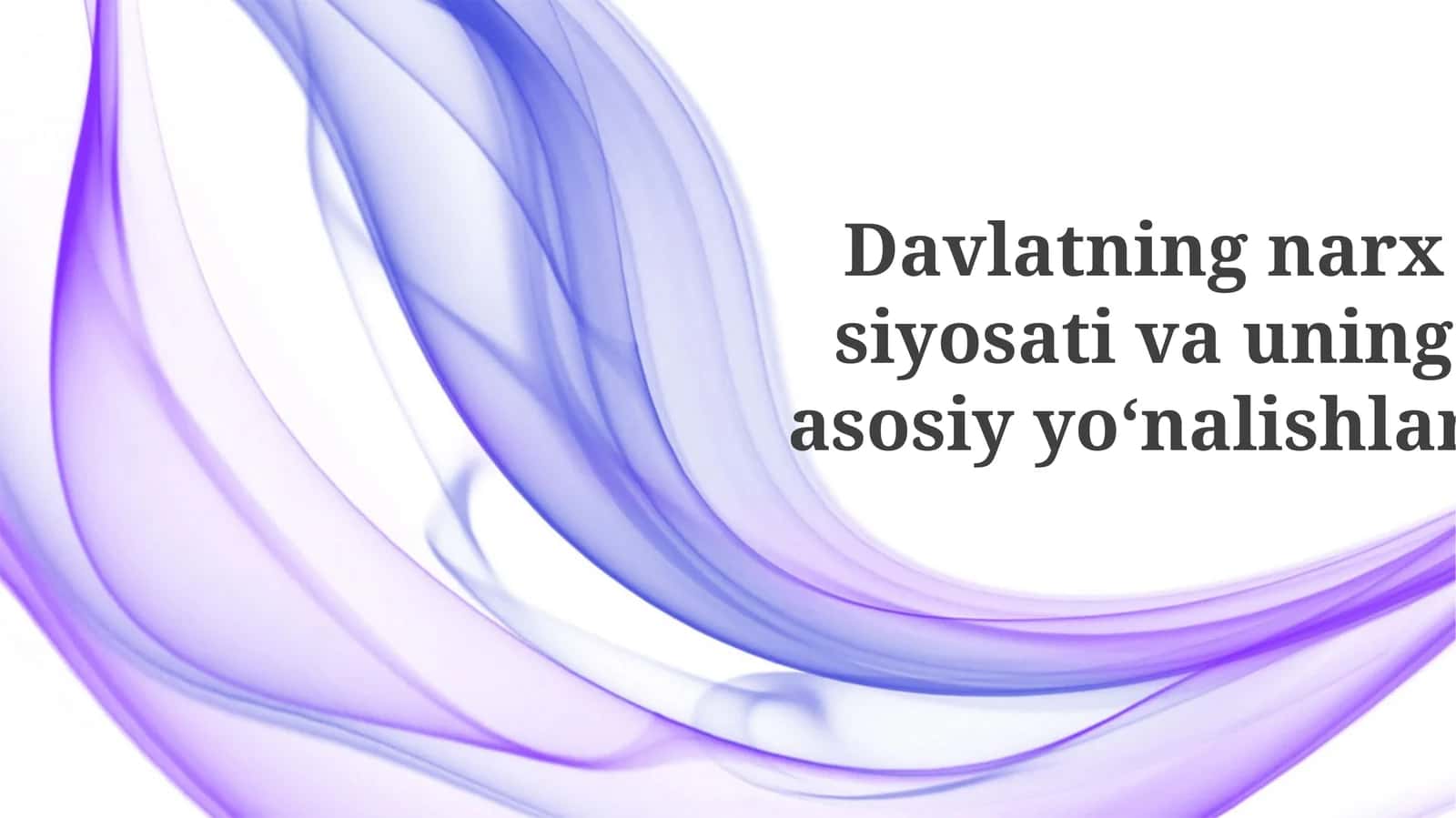 Davlatning narx siyosati va uning asosiy yo'nalishlari 1