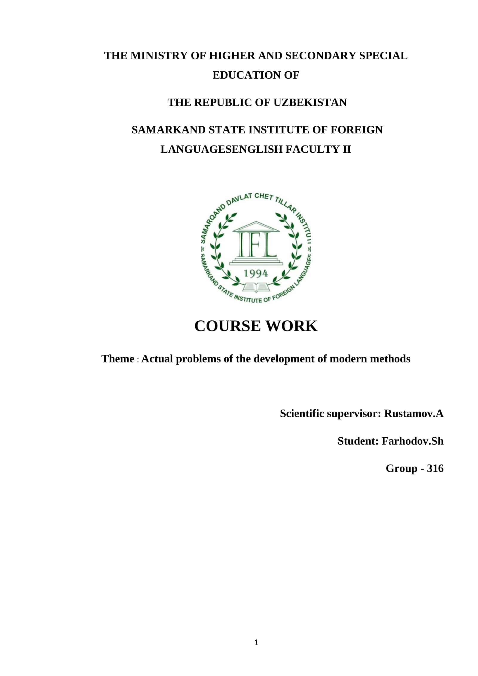 Actual problems of the development of modern methods 1