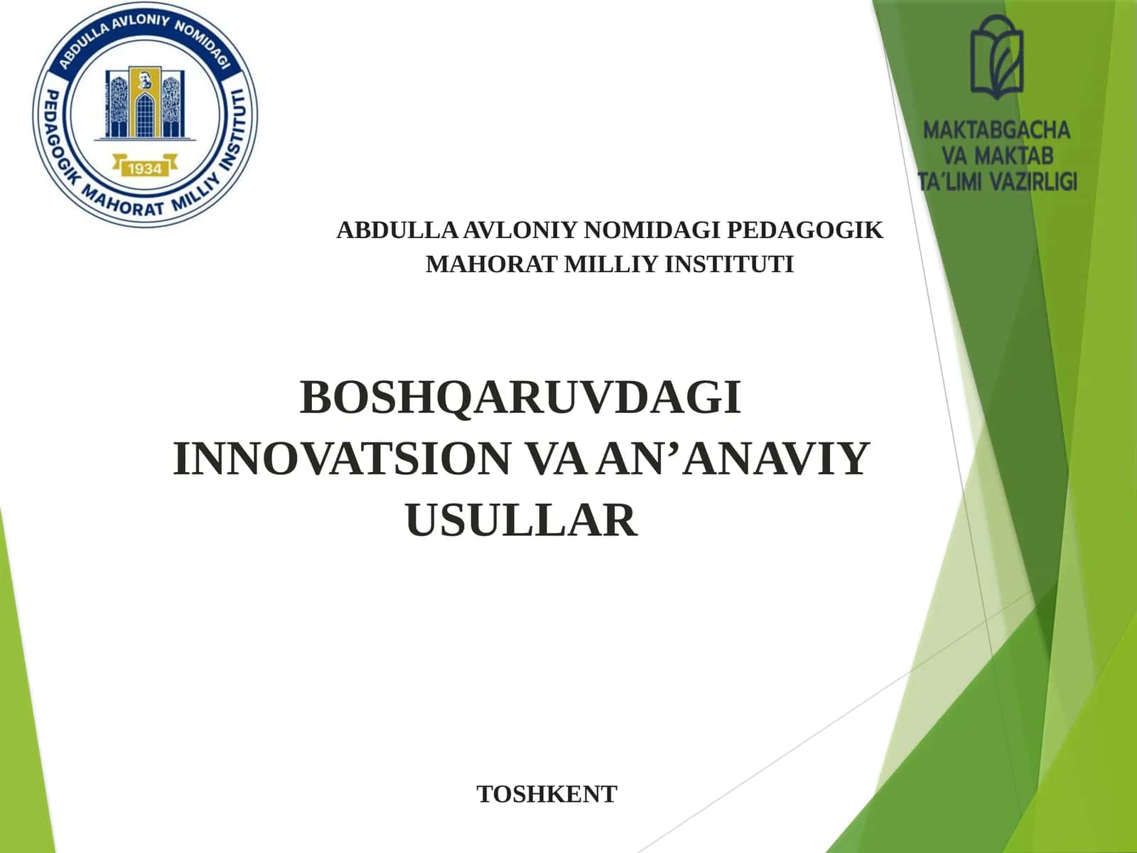 BOSHQARUVDAGI INNOVATSION VA AN’ANAVIY USULLAR 1