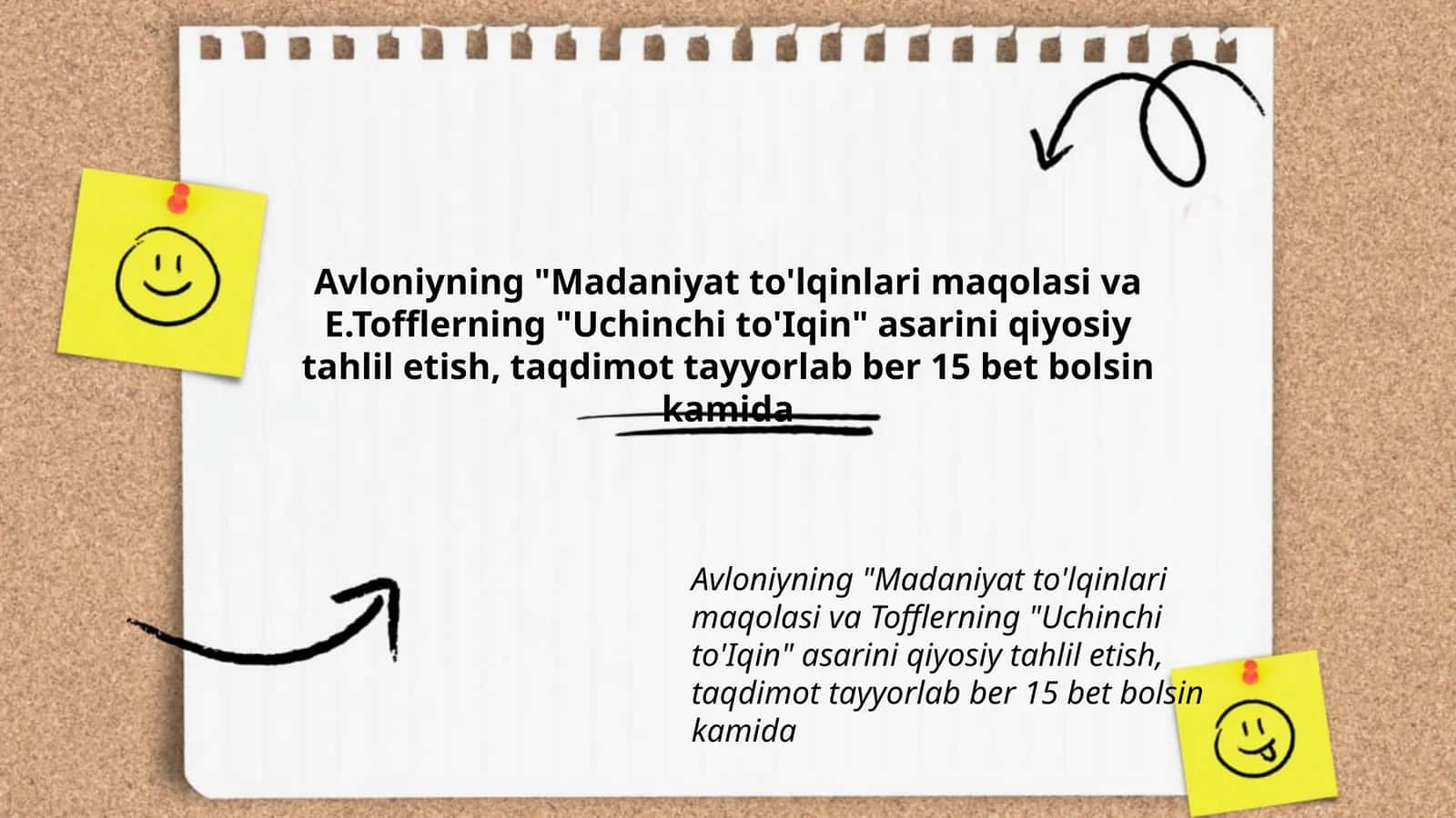 Madaniyat to'lqinlari maqolasi va E.Tofflerning "Uchinchi to'Iqin" asari 1