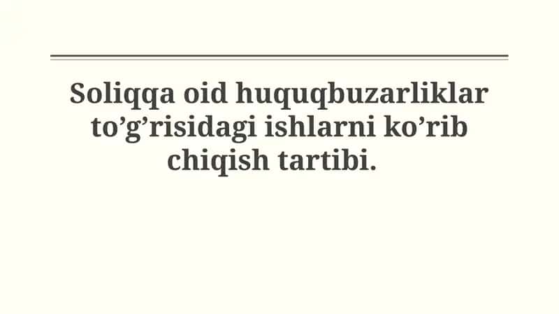 Soliqqa oid huquqbuzarliklar to’g’risidagi ishlarni ko’rib chiqish tartibi 1