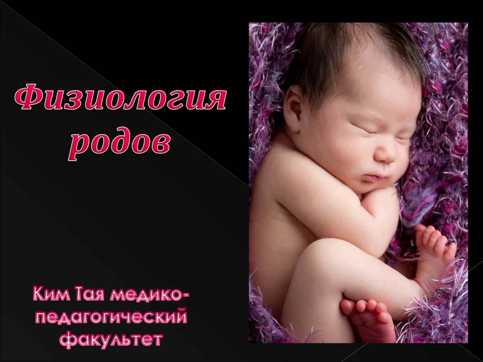 Гладкий хорион 1