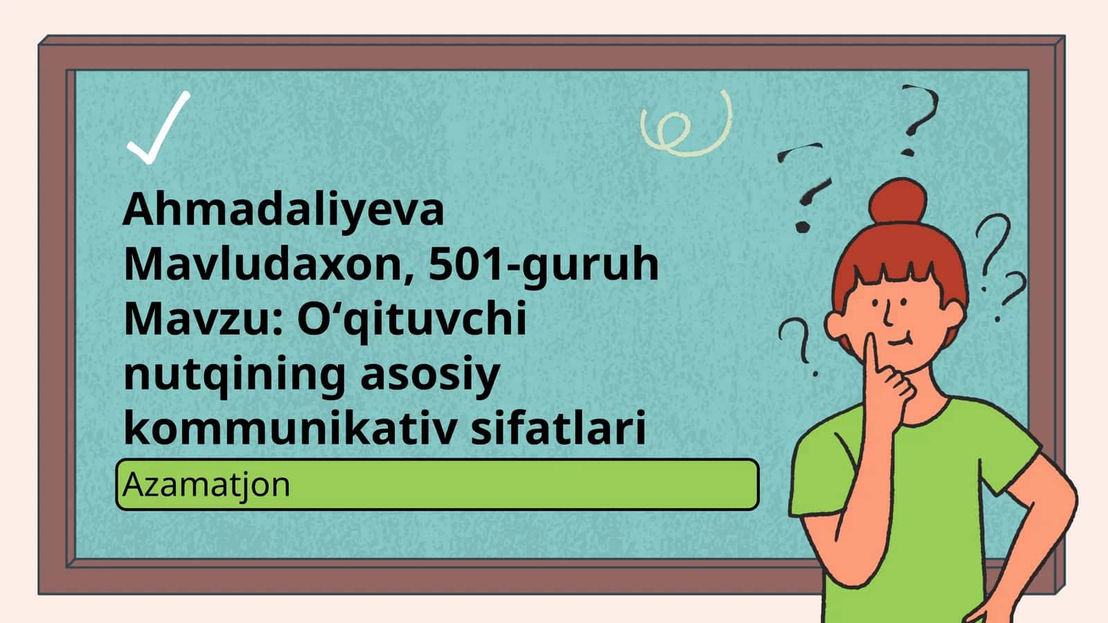 Oʻqituvchi nutqining asosiy kommunikativ sifatlari 1