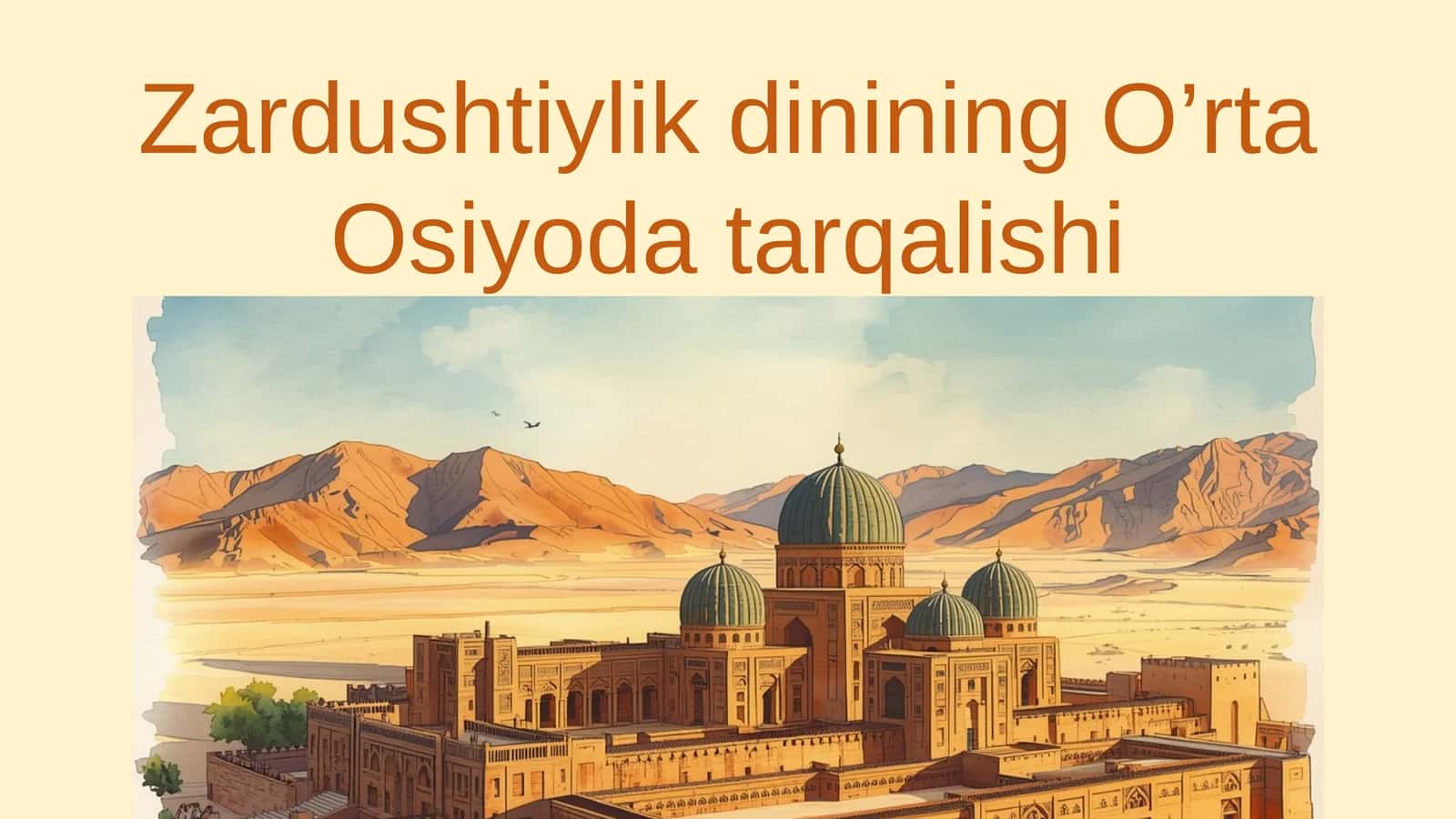 Zardushtiylik dinining O’rta Osiyoda tarqalishi 1