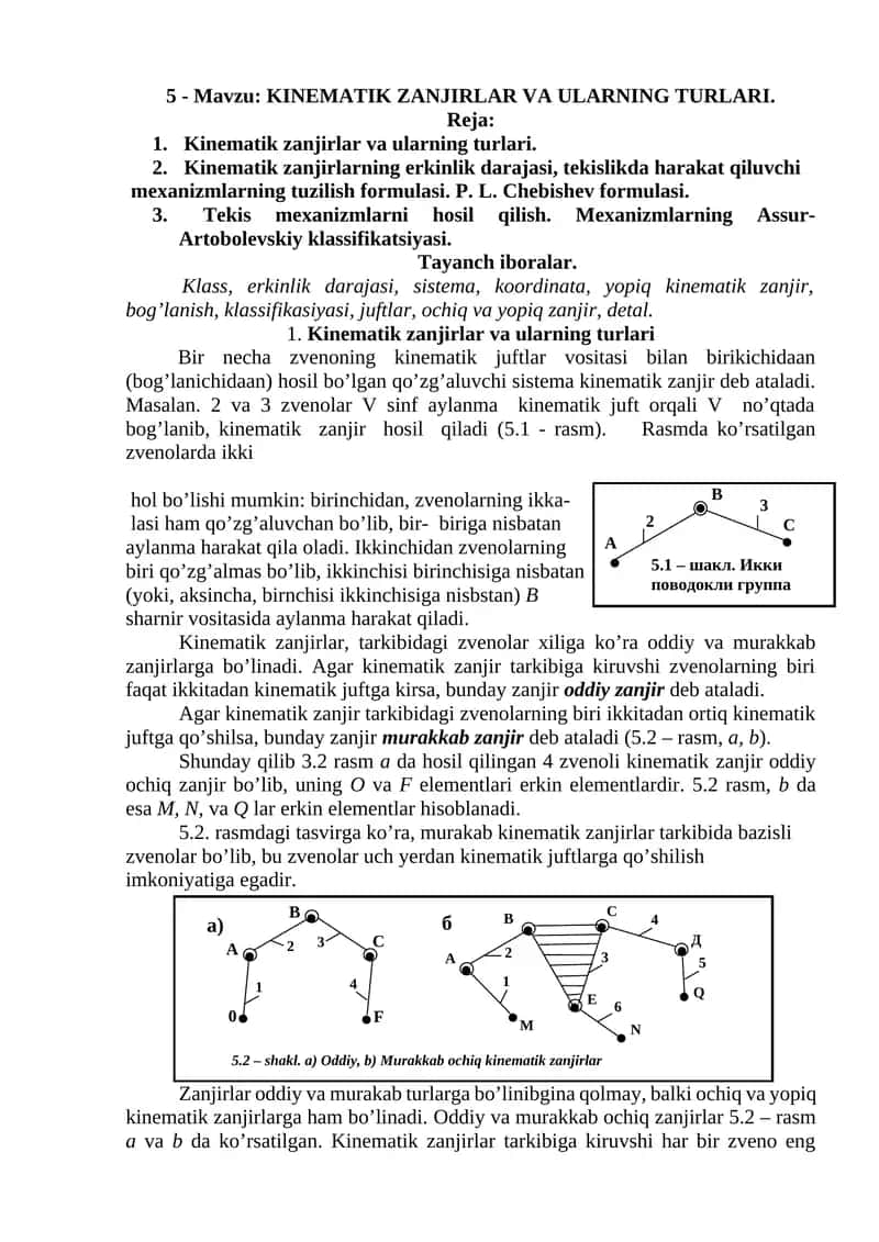 Kinematik Zanjirlar va ularning Turlari 1