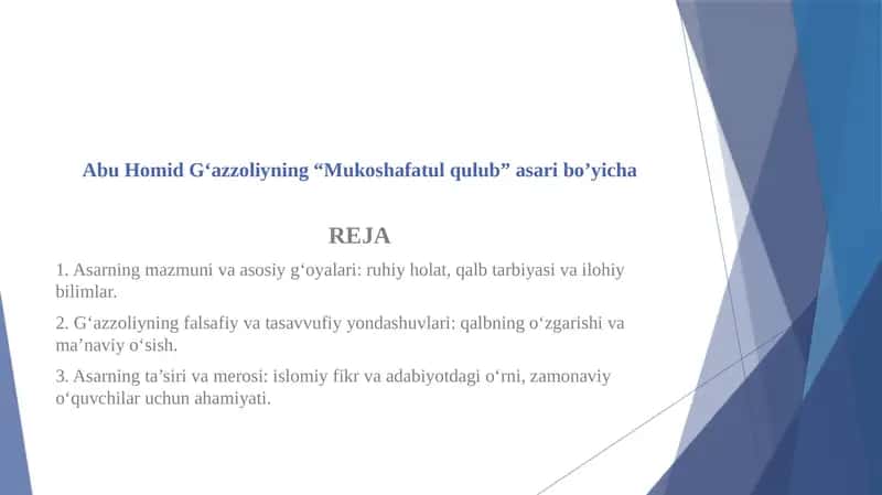 Abu Homid Gʻazzoliyning “Mukoshafatul qulub” asari bo’yicha 1