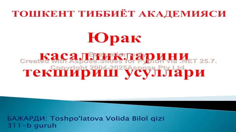 Kardiologiyaviy Sonografiya va Diagnostika usullari 1