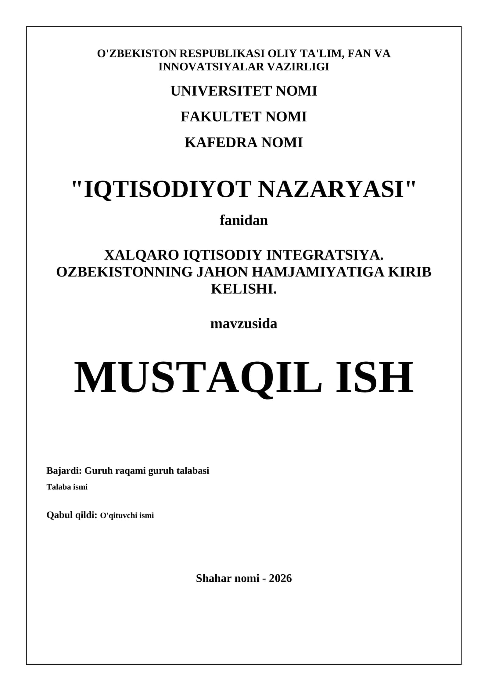 XALQARO IQTISODIY INTEGRATSIYA. OZBEKISTONNING JAHON HAMJAMIYATIGA KIRIB KELISHI 1