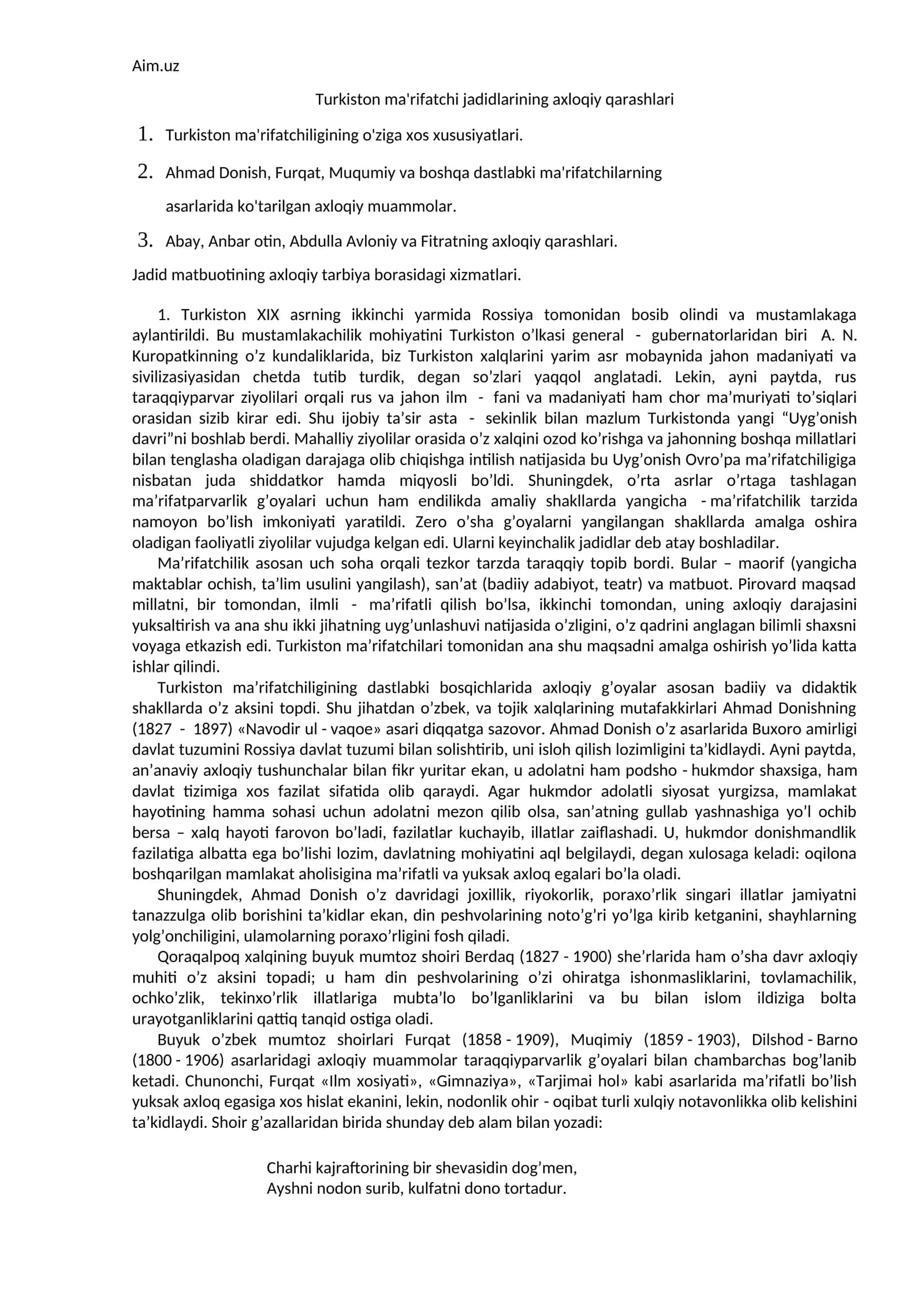 Turkiston ma'rifatchi jadidlarining axloqiy qarashlari 1