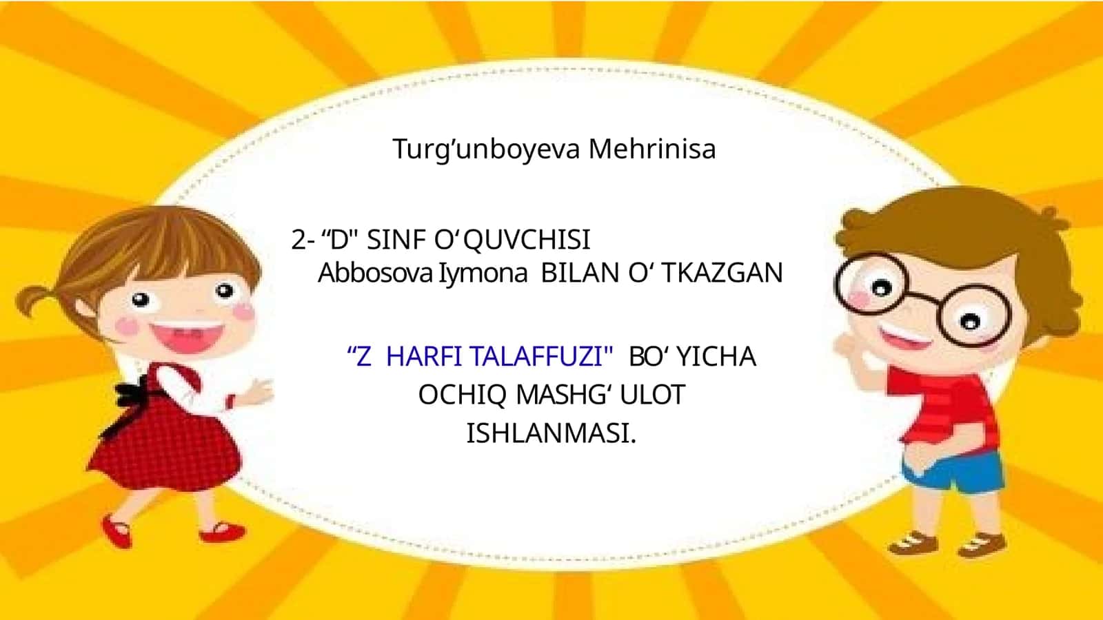 Z tovushi inklyuziv 1