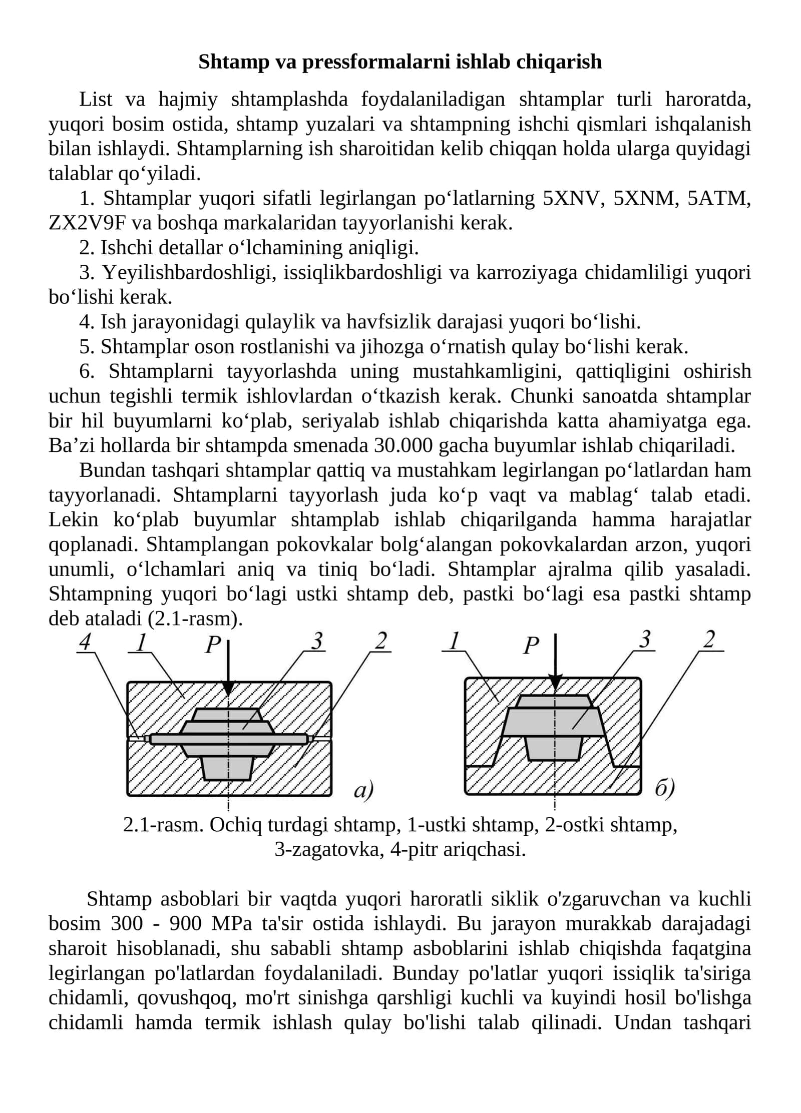 Shtamp va pressformalarni ishlab chiqarish 1