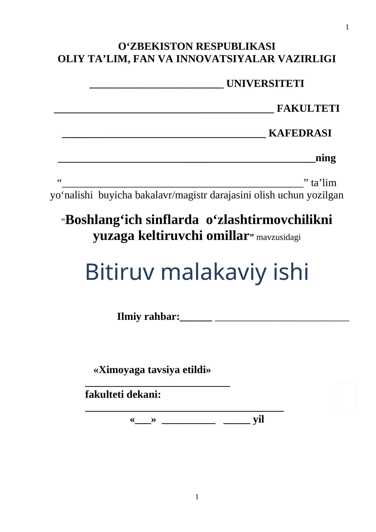 Boshlang‘ich sinflarda o‘zlashtirmovchilikni yuzaga keltiruvchi omillar 1
