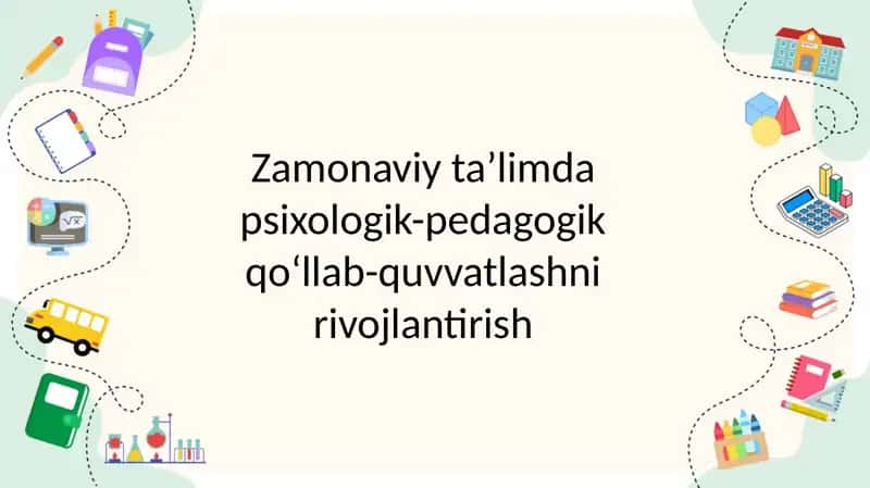 Zamonaviy ta’limda psixologik-pedagogik qo‘llab-quvvatlashni rivojlantirish 1