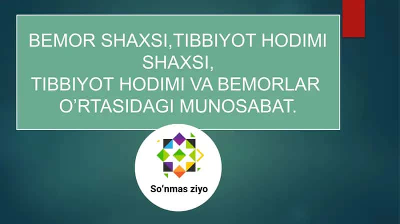 BEMOR SHAXSI, TIBBIYOT HODIMI SHAXSI 1