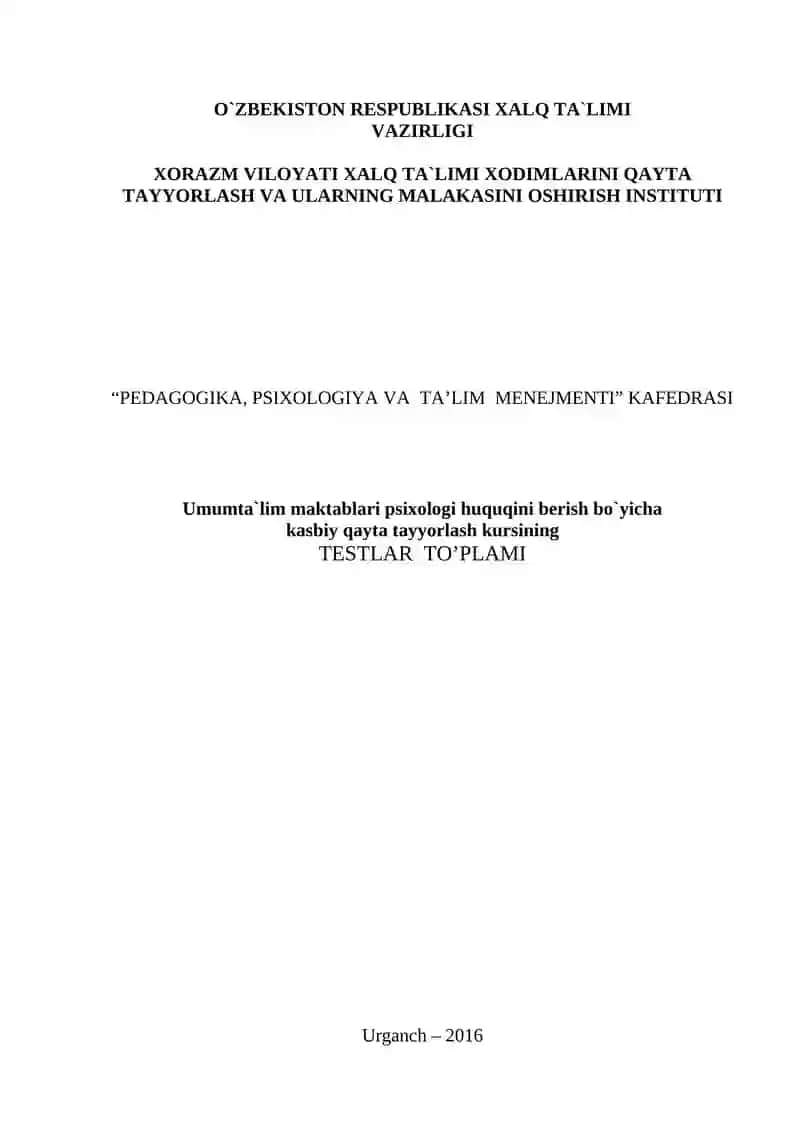 Pedagogika, psixologiya va ta'lim menejmenti kafedrasi uchun testlar to'plami