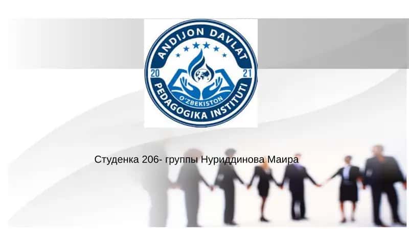Роман "Преступление и наказание" 1