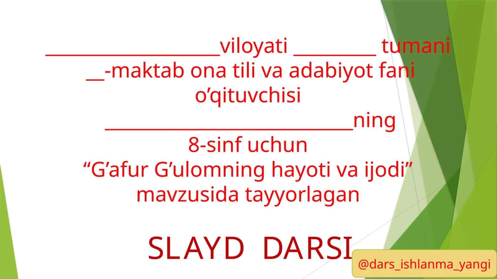 G’afur G’ulomning hayoti va ijodi 1