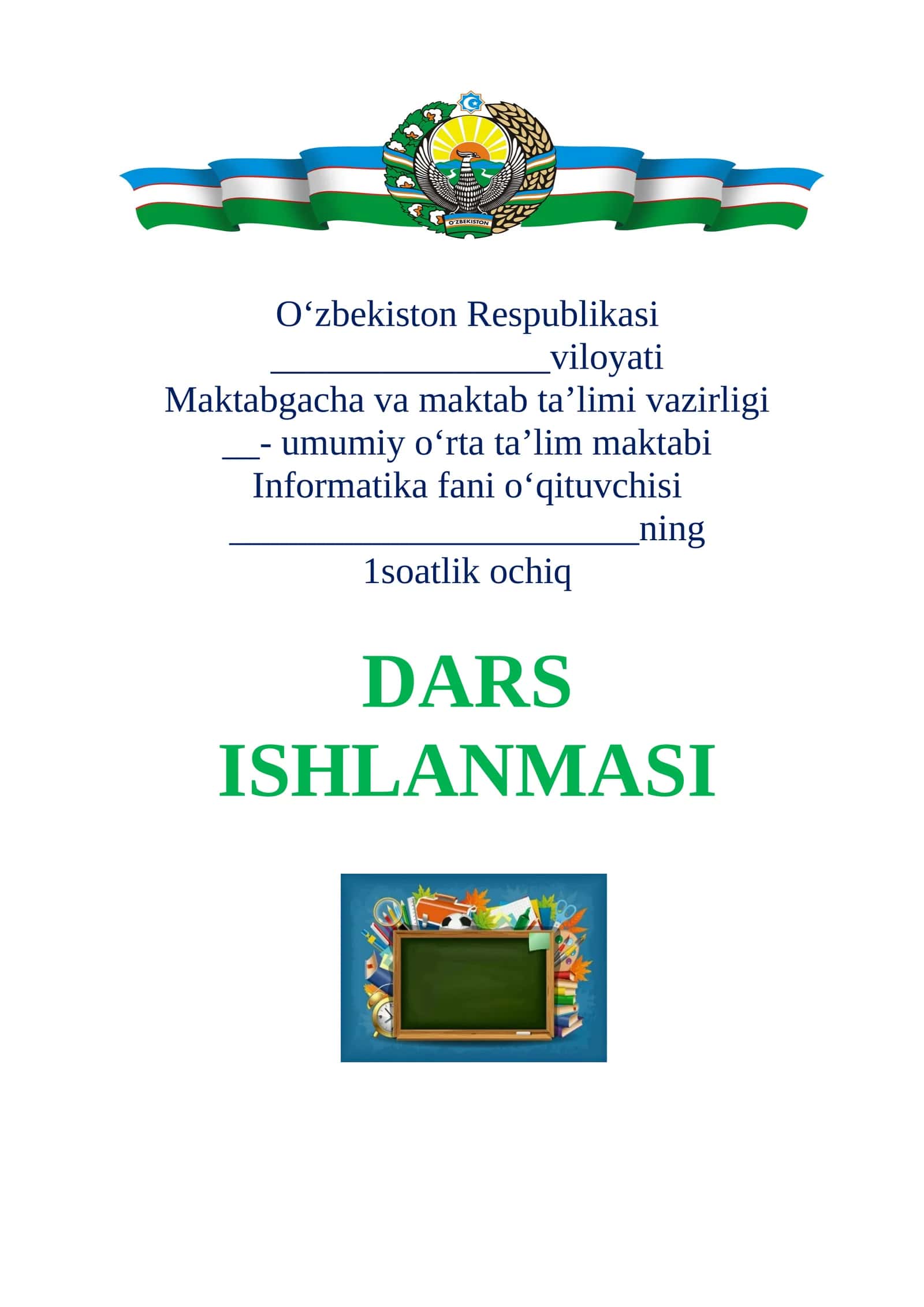 7-sinf informatika ochiq dars ishanmasi 1