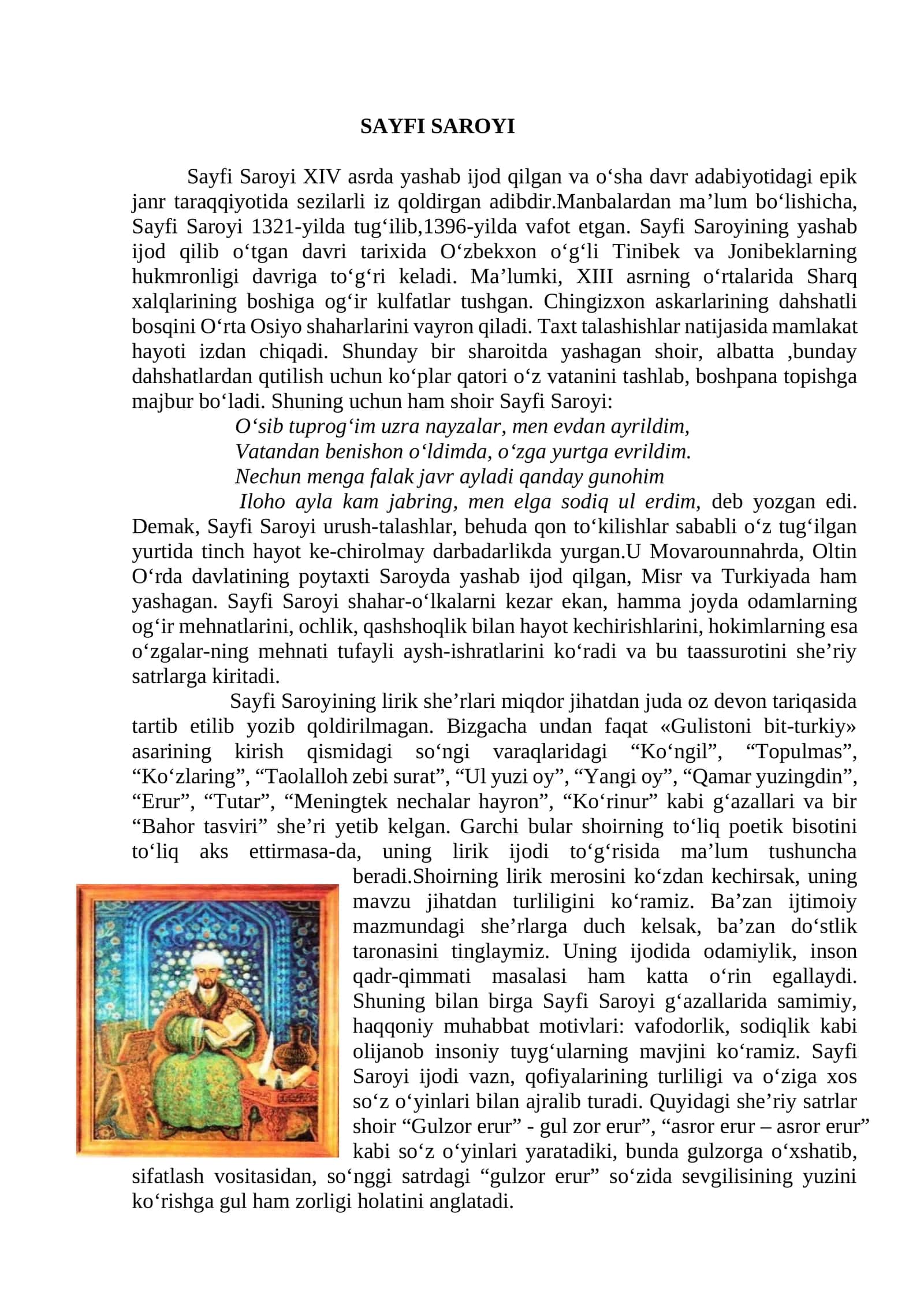 Sayfi Saroyi 1