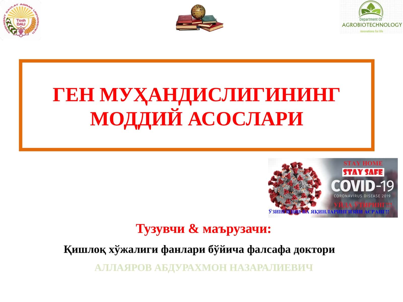ГЕНМУҲАНДИСЛИГИНИНГ МОДДИЙАСОСЛАРИ 1
