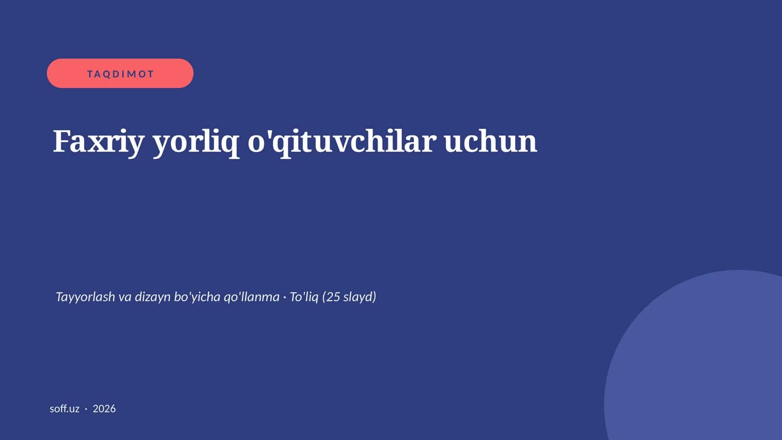 Faxriy yorliq 1