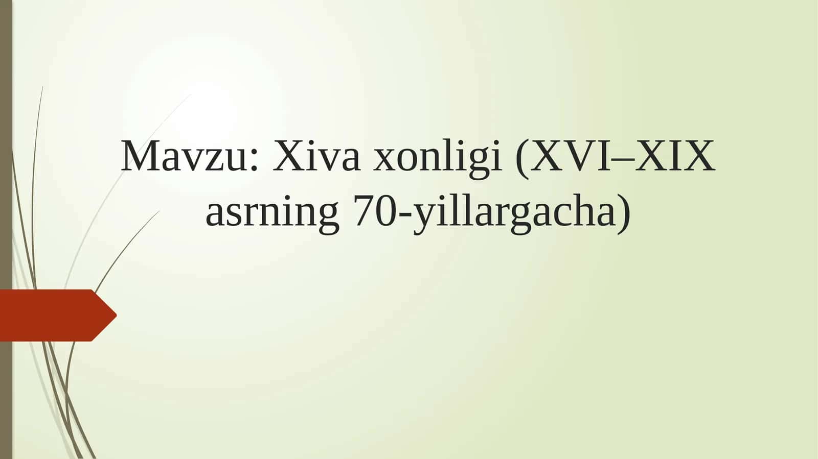 Xiva xonligi (XVI‒XIX asrning 70-yillargacha) 1