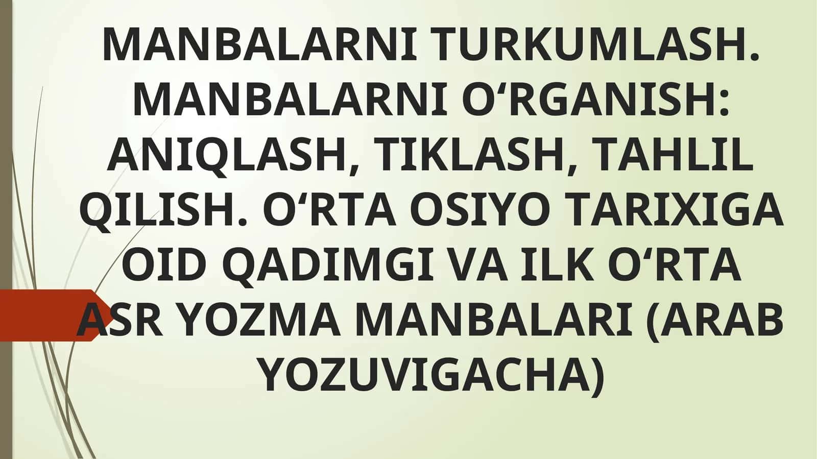 O‘RTA ОSIYO TАRIХIGА ОID QАDIMGI VАILK O‘RTААSR YOZMАMАNBАLАRI (АRАB YOZUVIGАCHА) 1