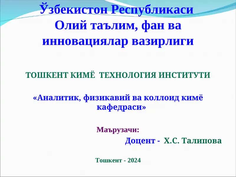 Коллоид Системаларнинг Тайёрлаш ва Тозалаш Усуллари 1