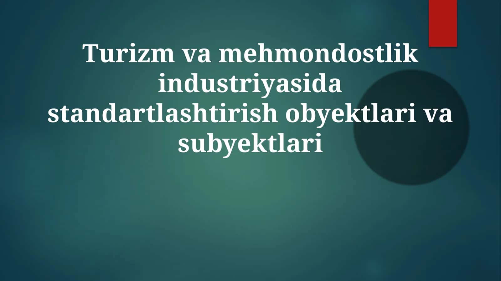 Turizm va mehmondo'stlik industriyasida standartlashtirish ob'ektlari va sub'ektlari 1