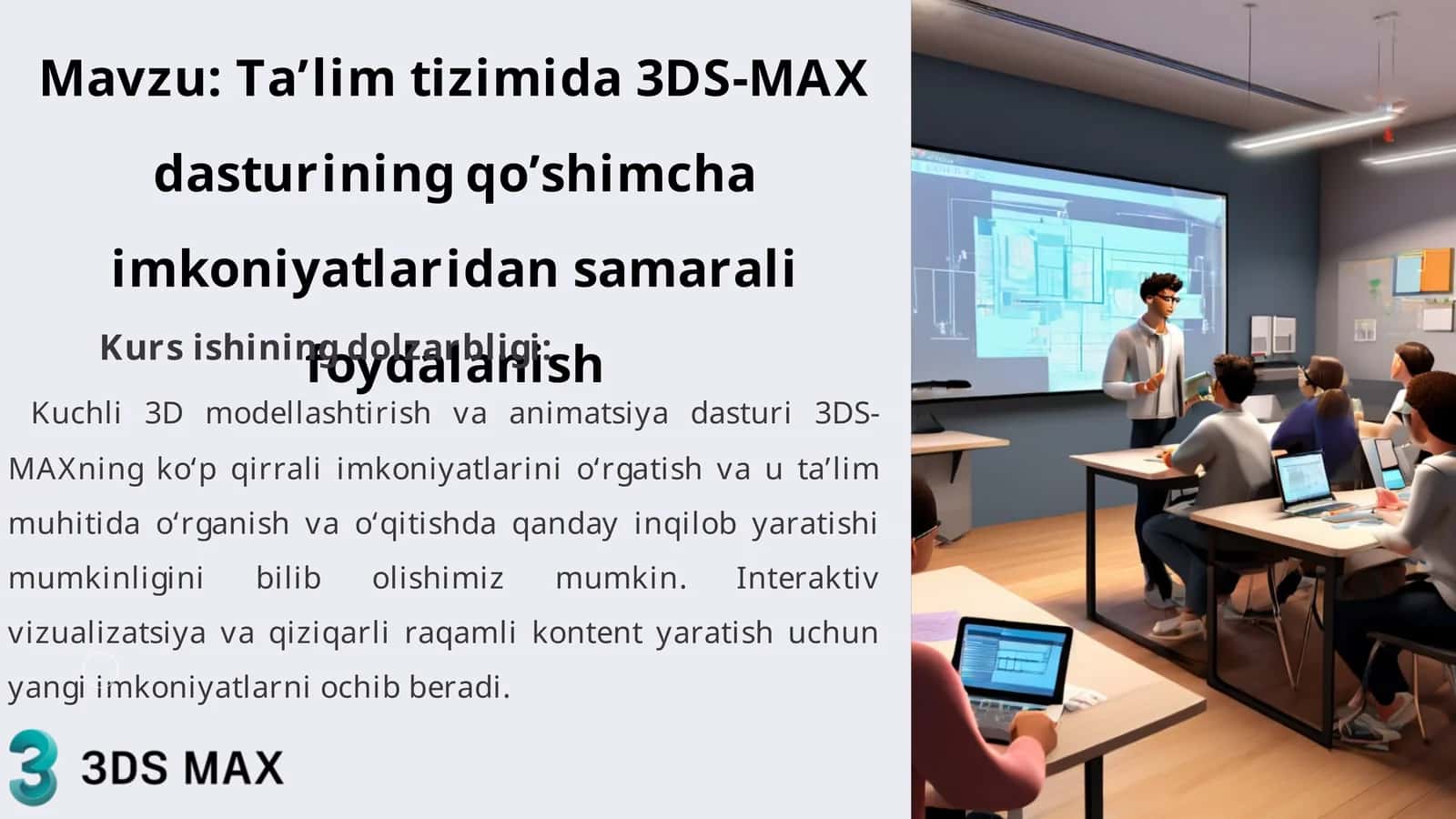 Ta’lim tizimida 3DS-MAX dasturining qo’shimcha 1