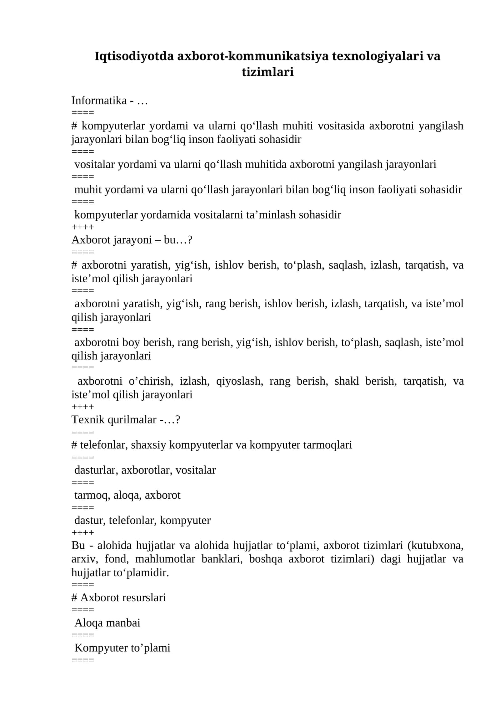 Iqtisodiyotda axborot-kommunikatsiya texnologiyalari va tizimlari 1