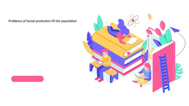 Problems of Social protection Of the population 1