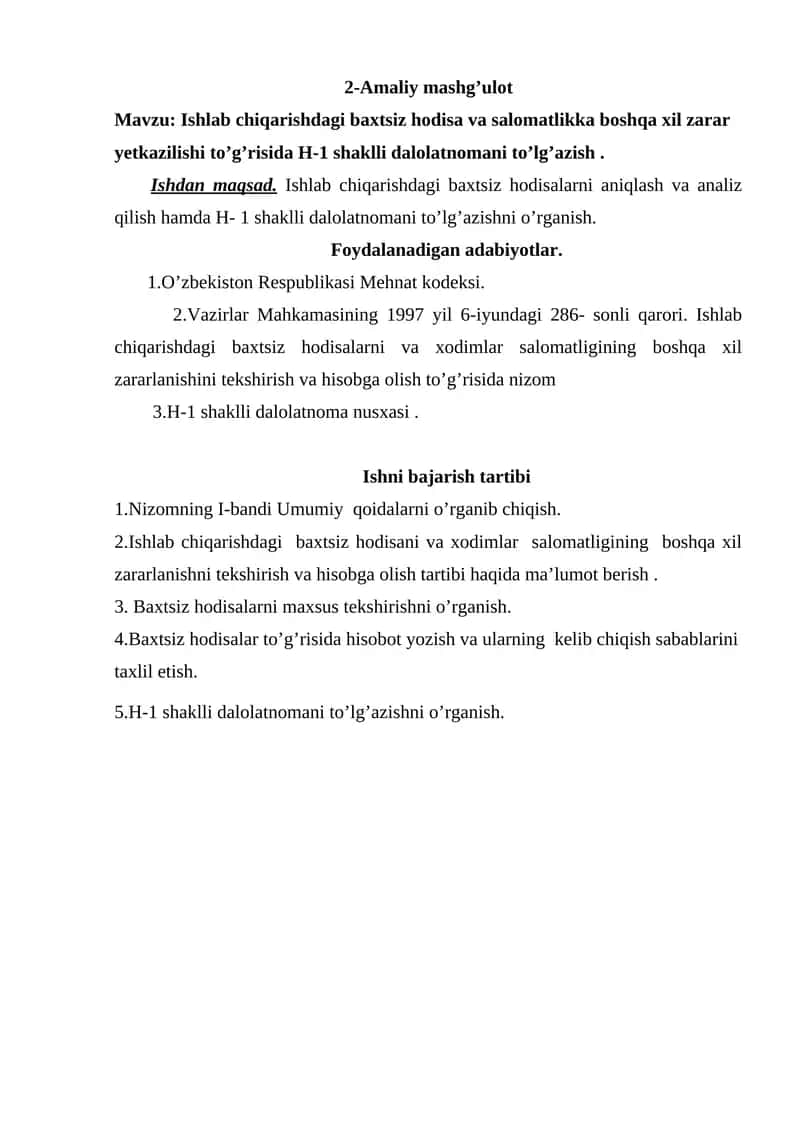 H-1 shaklli dalolatnoma 1