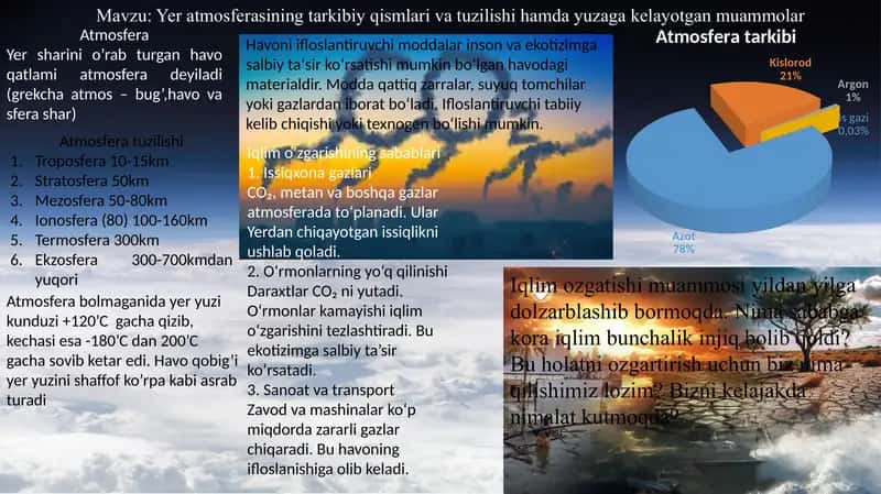 Yer atmosferasining tarkibiy qismlari va tuzilishi hamda yuzaga kelayotgan muammolar 1
