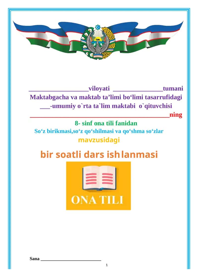 Soʻz birikmasi,soʻz qoʻshilmasi va qoʻshma soʻzlar 1