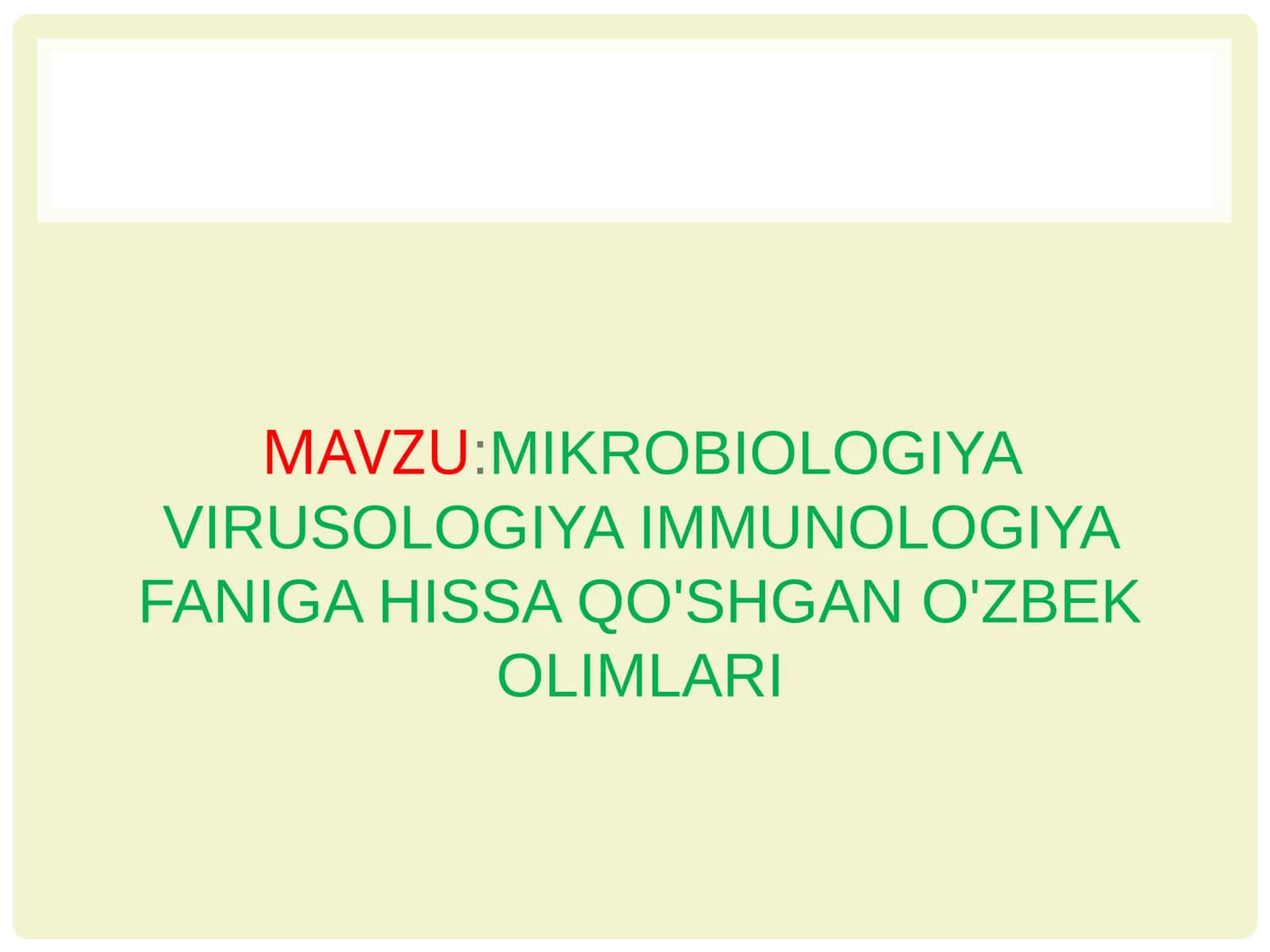 MIKROBIOLOGIYA VIRUSOLOGIYA IMMUNOLOGIYA FANIGA HISSA QO'SHGANO'ZBEK OLIMLARI 1