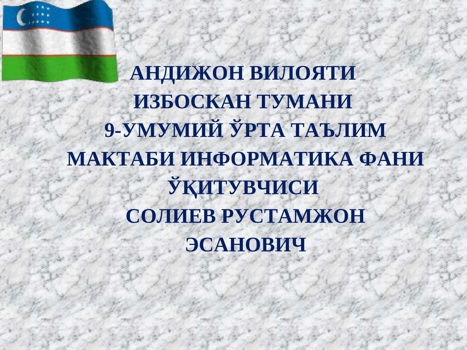 ИНФОРМАТИКА ФАНИ ЎҚИТУВЧИСИСОЛИЕВ РУСТАМЖОН ЭСАНОВИЧ 1