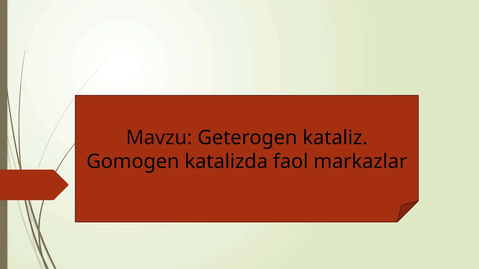 Geterogen kataliz. Gomogen katalizda faol markazlar 1