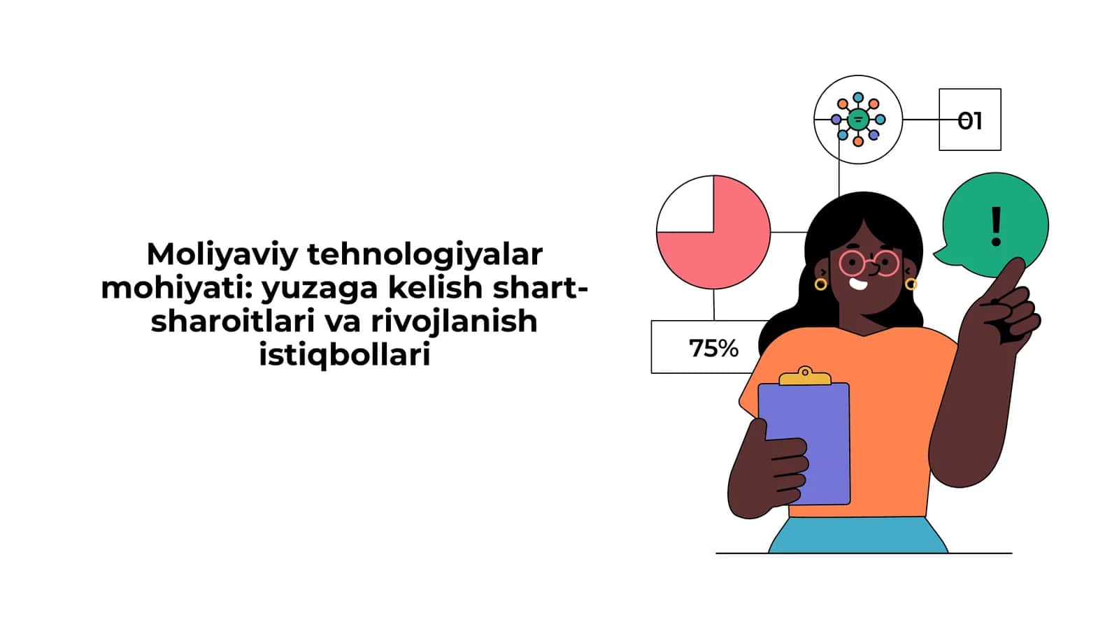 Moliyaviy tehnologiyalar mohiyati: yuzaga kelish shart-sharoitlari va rivojlanish istiqbollari 1