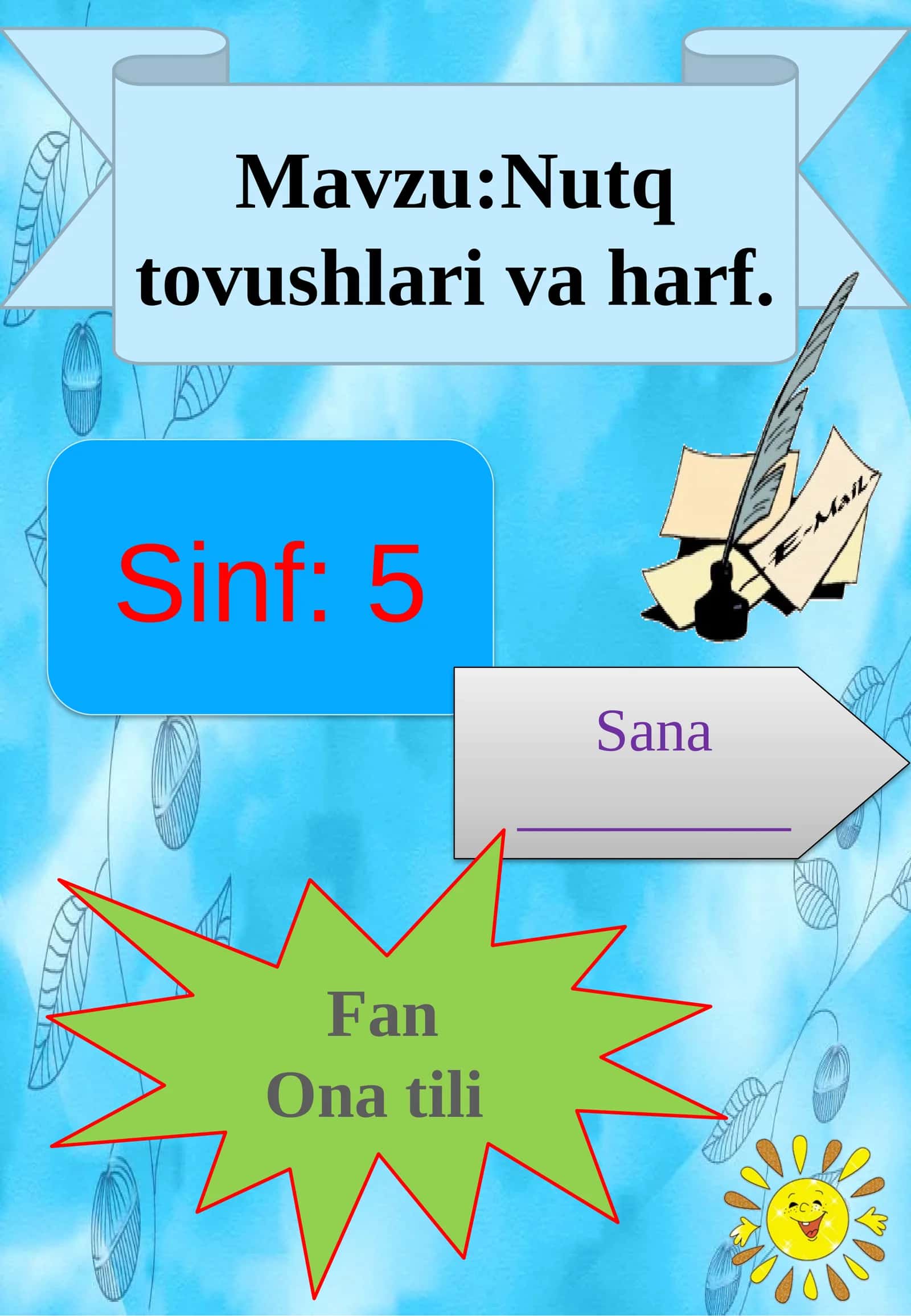 5-sinf Ona tili dars ishlanma. Nutq tovushlari va harf 1