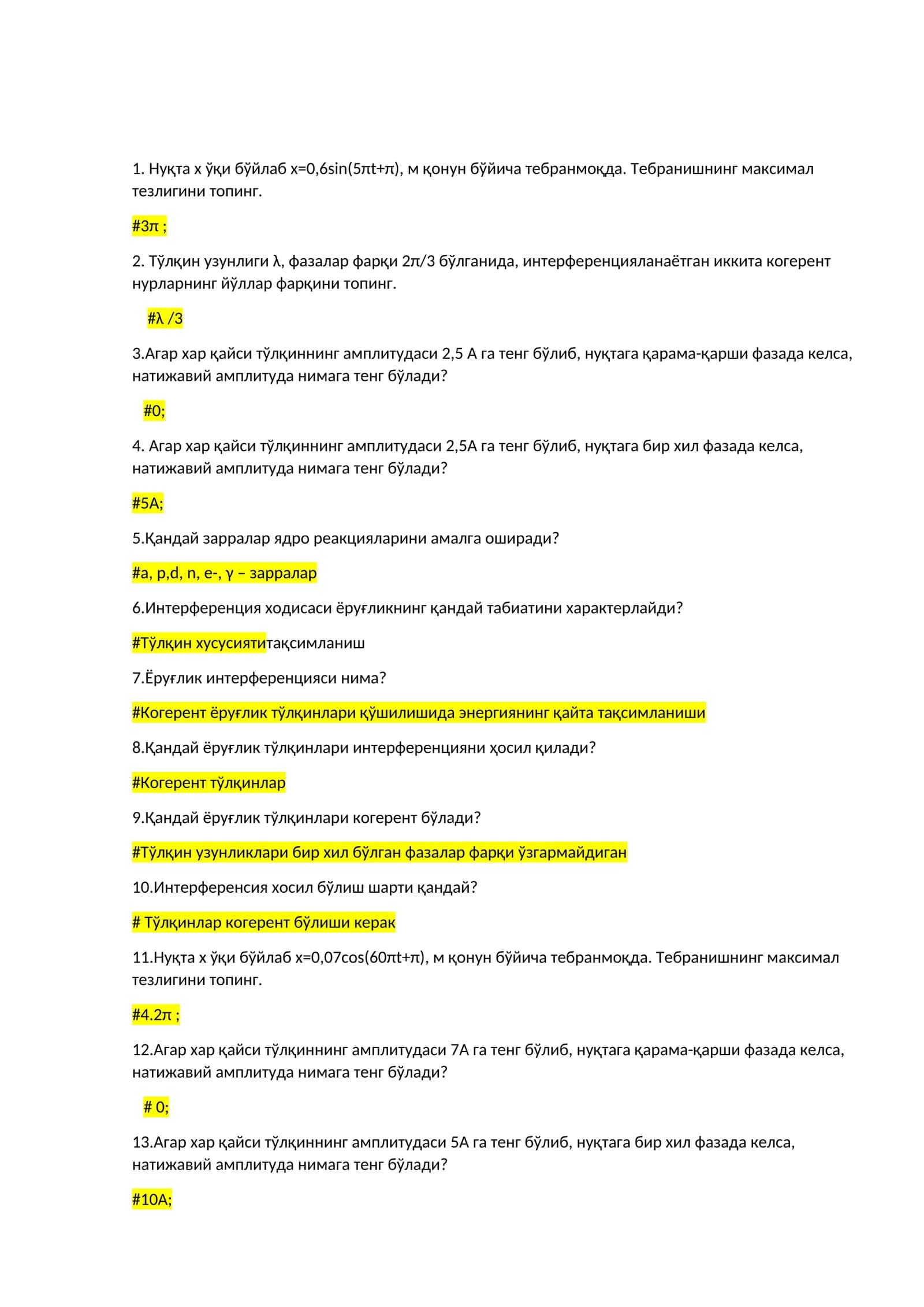 Нуқта х ва фазасини топиш 1