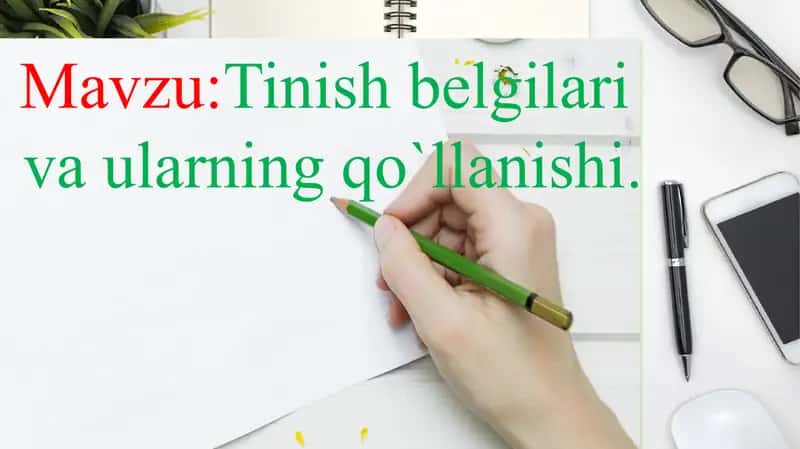 Tinish belgilari 1