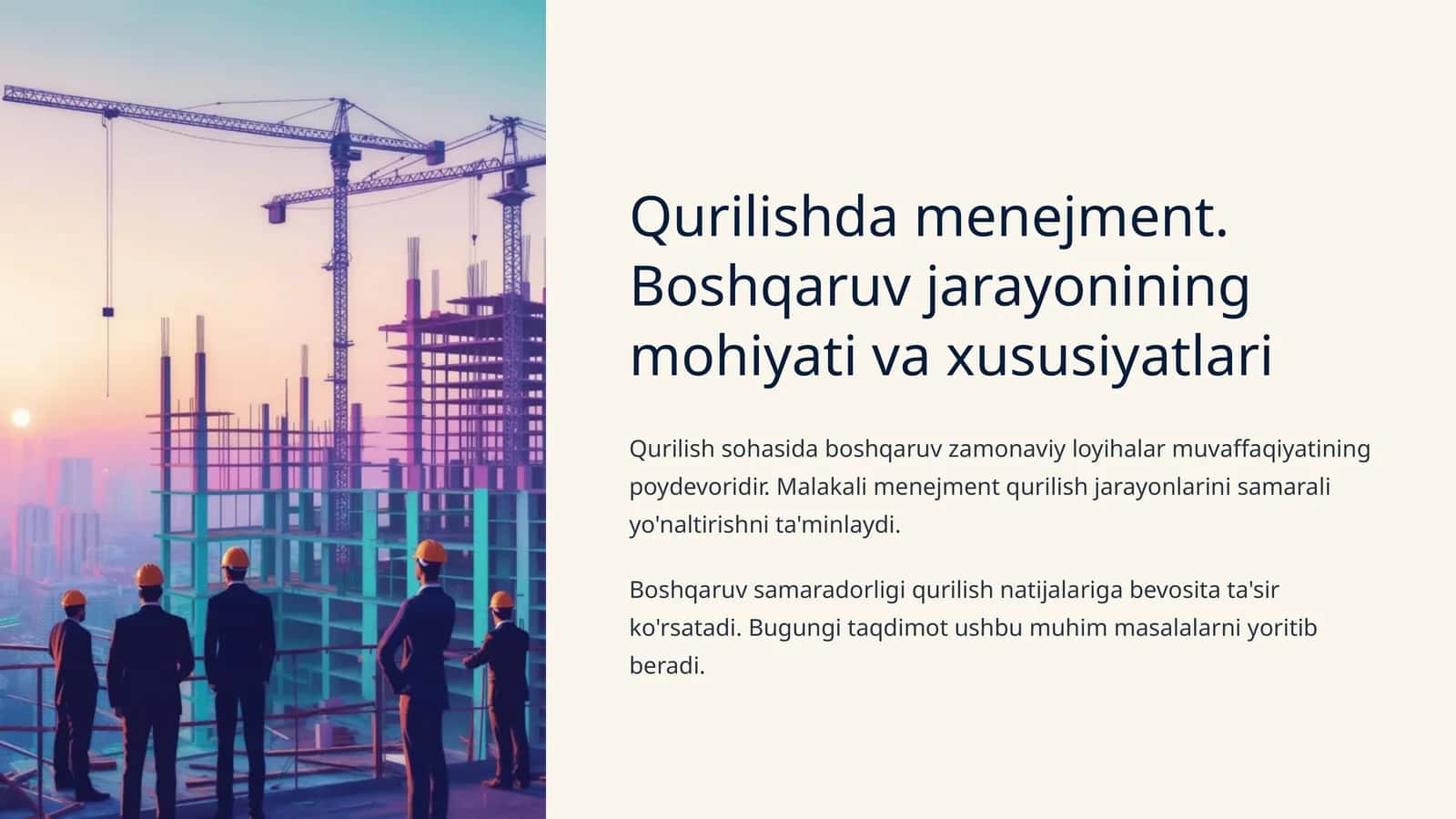 Qurilishda menejment. Boshqaruv jarayonining mohiyati va xususiyatlari 1
