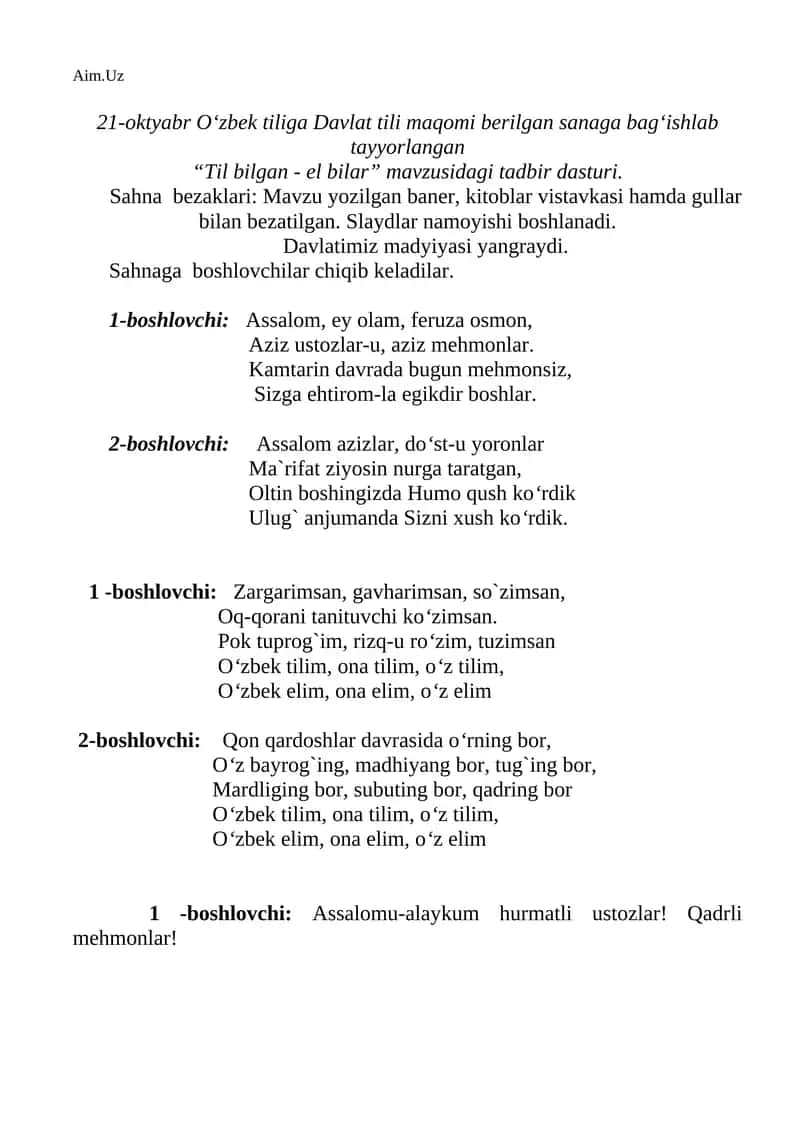 21-oktyabr O‘zbek tili tadbiri ssenariysi 1