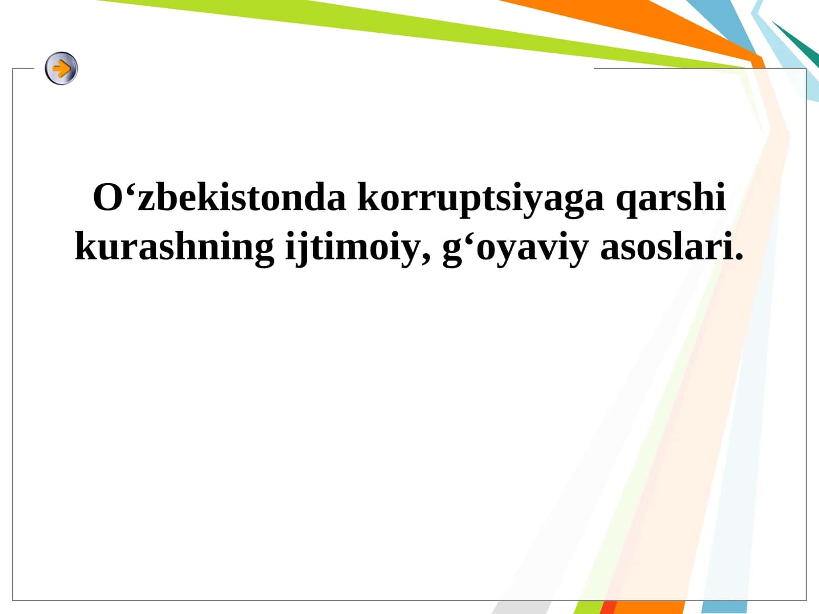 Korruptsiyaga qarshi kurashning ijtimoiy, g‘oyaviy asoslari 1