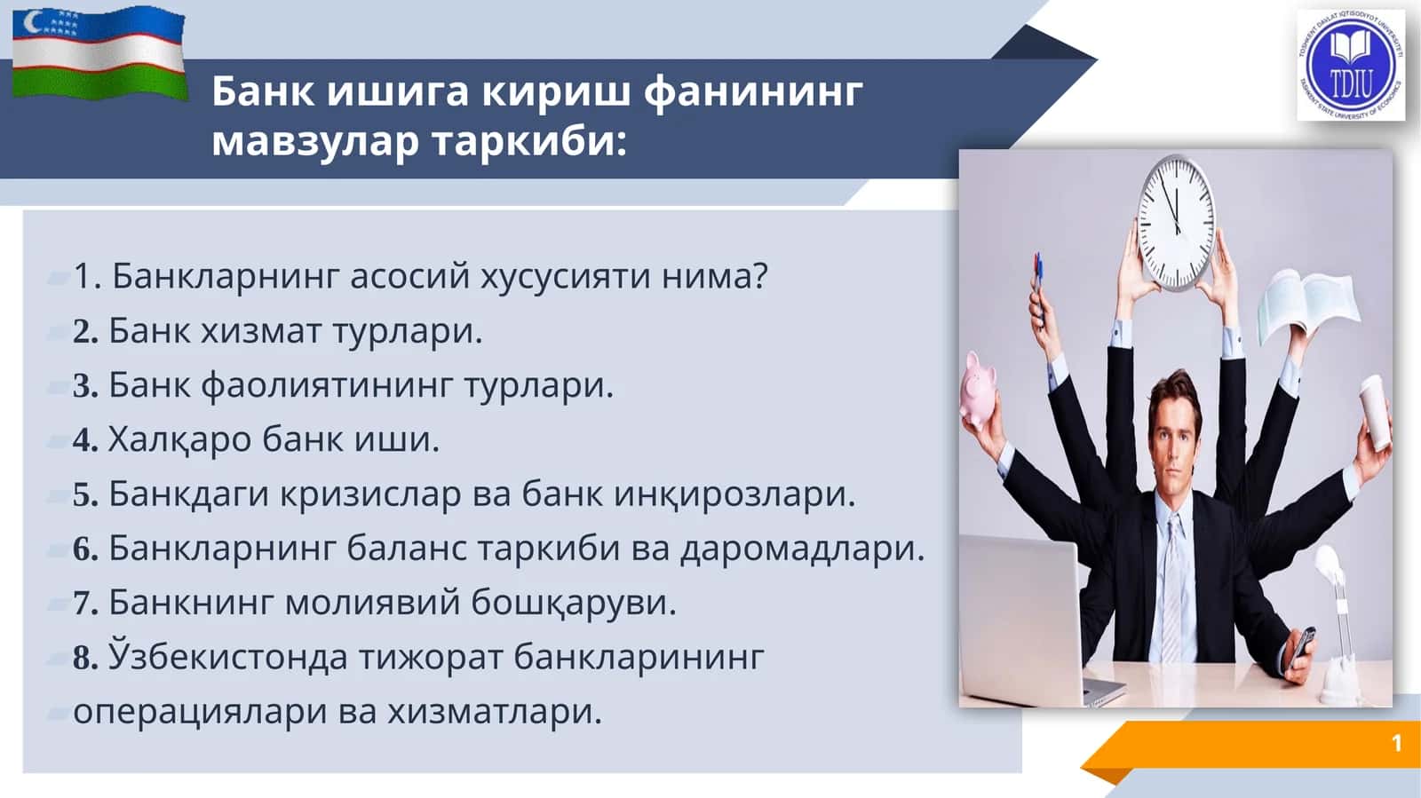 Банк ишига кириш фанининг мавзулар таркиби 1