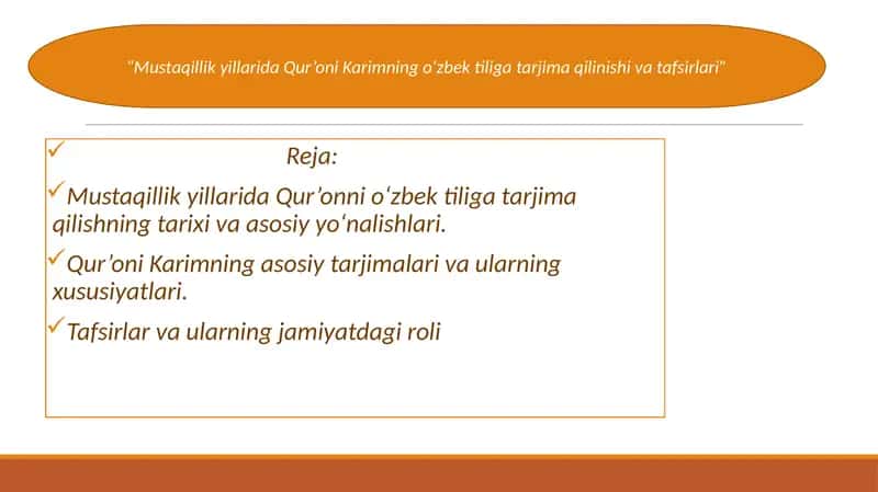 Mustaqillik yillarida Qur’oni Karimning o‘zbek tiliga tarjima qilinishi va tafsirlari 1