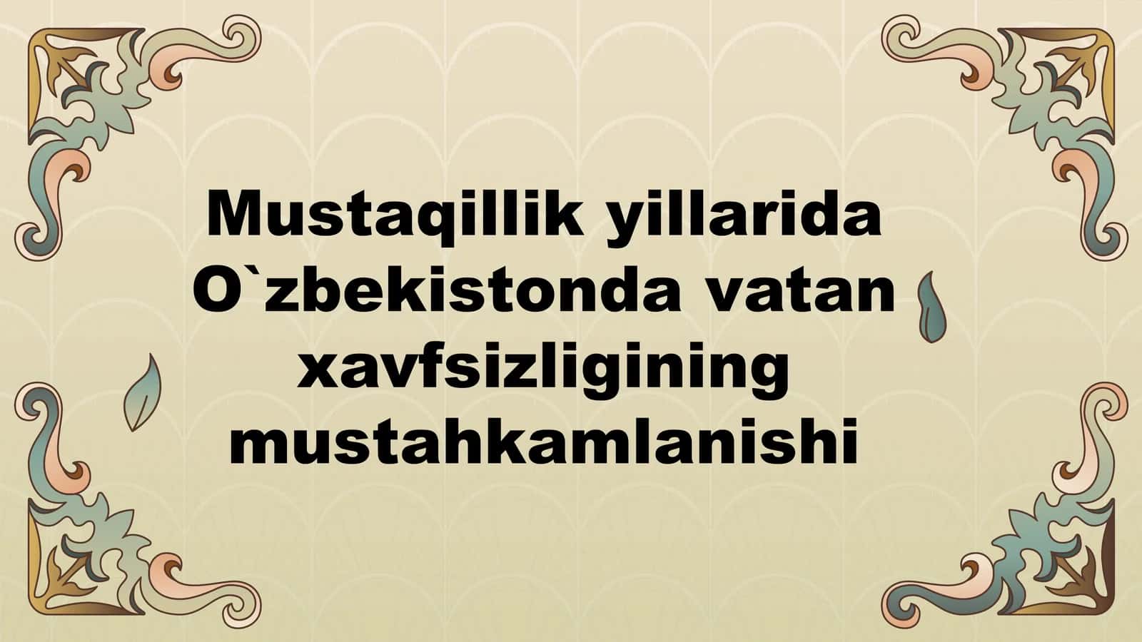 Mustaqillik yillarida O`zbekiston davlat an'onsi zaxirasining mustahkamlanishi 1