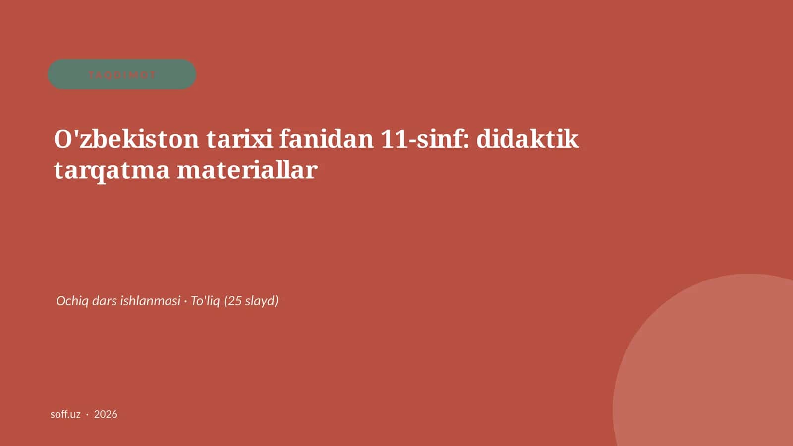 O'zbekiston tarixi fanidan 11-sinf: didaktik tarqatma materiallar 1