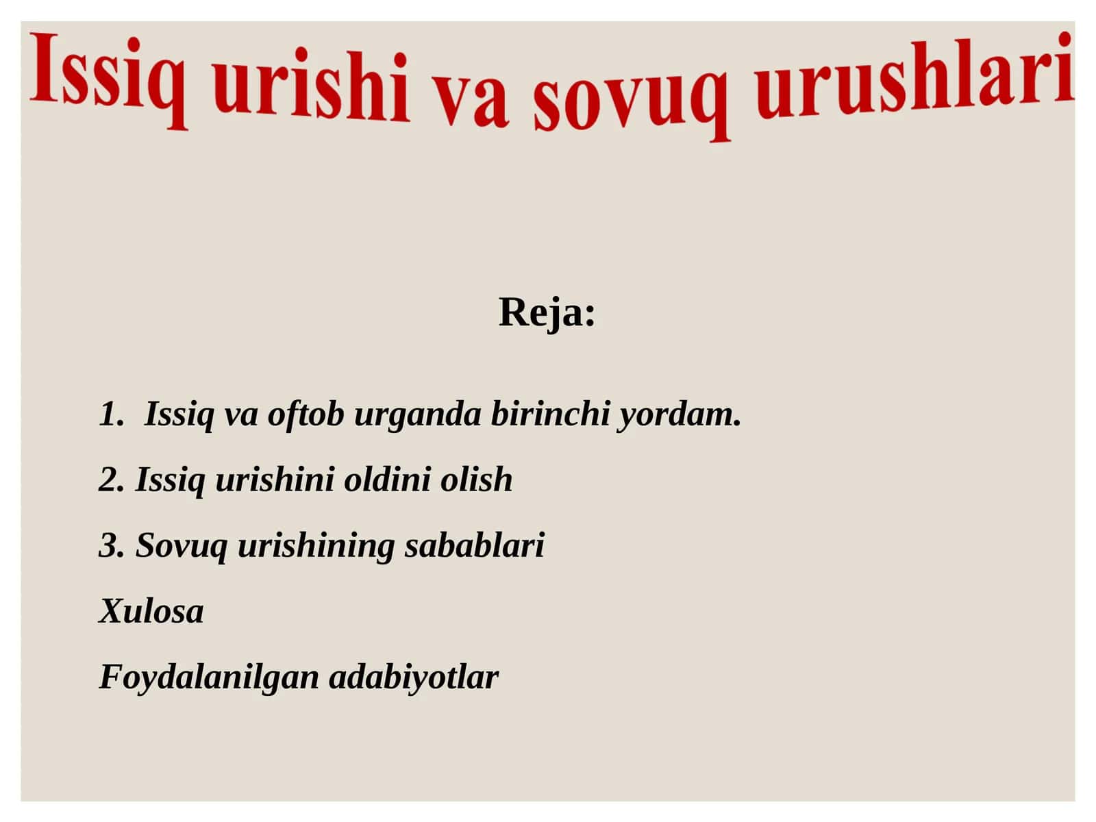 Issiq va oftob urganda birinchi yordam. Issiq urishi 1